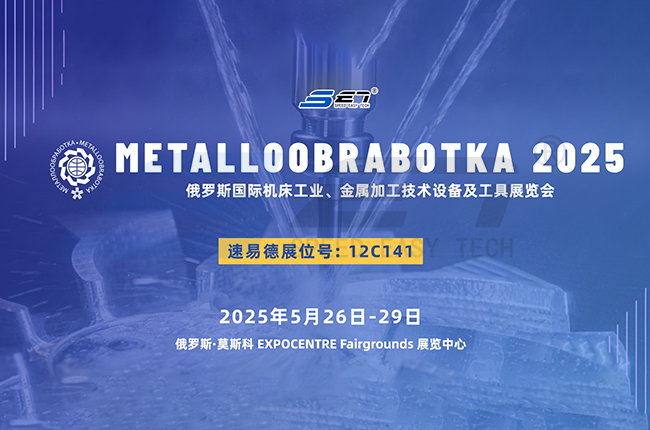 苏州速易德工业装备系统有限公司（中文）