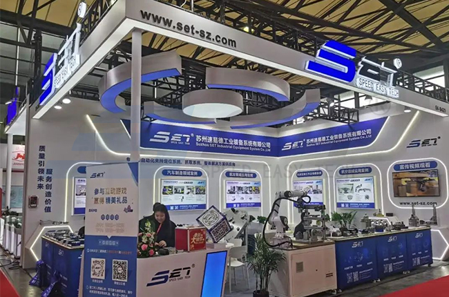 苏州速易德工业装备系统有限公司（中文）