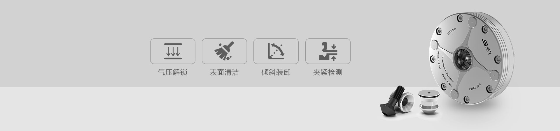 苏州速易德工业装备系统有限公司（中文）
