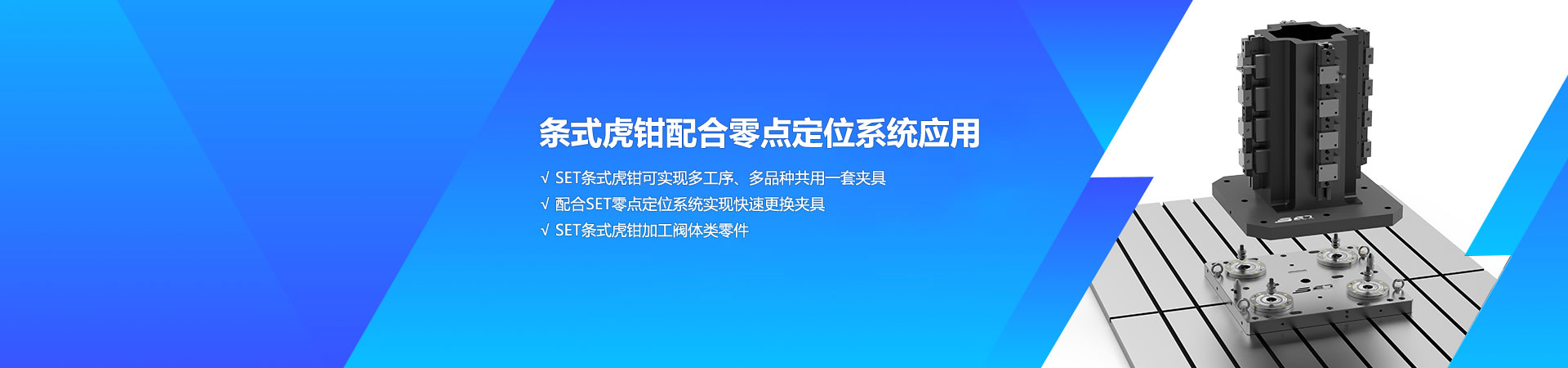 苏州速易德工业装备系统有限公司（中文）